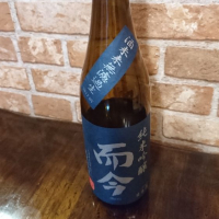 
            而今_
            吾郎丸さん