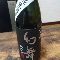 
            川中島 幻舞_
            吾郎丸さん