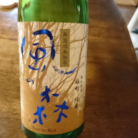 
            風の森_
            吾郎丸さん