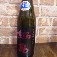 
            鍋島_
            吾郎丸さん
