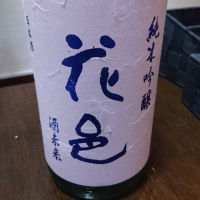 
            花邑_
            吾郎丸さん