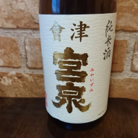 
            会津宮泉_
            吾郎丸さん