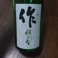 
            作_
            吾郎丸さん