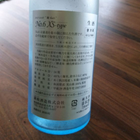 No.6のレビュー by_吾郎丸