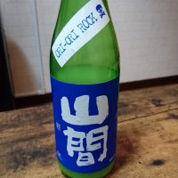 
            山間_
            吾郎丸さん