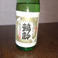
            鶴齢_
            吾郎丸さん