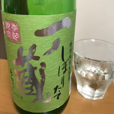 宮城県の酒