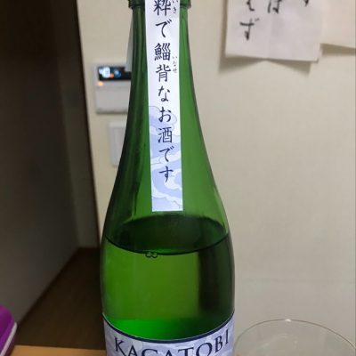 石川県の酒