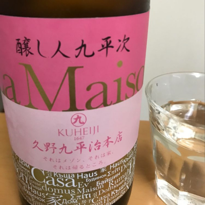 愛知県の酒