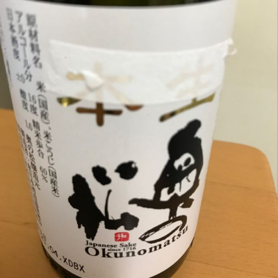 福島県の酒