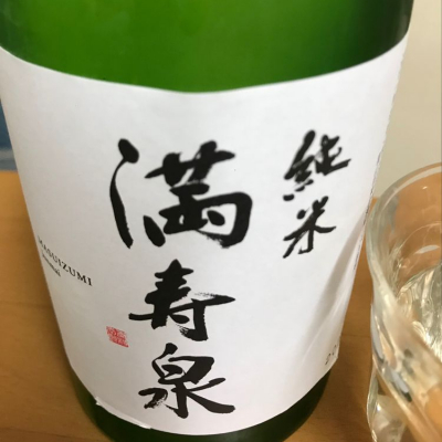 富山県の酒