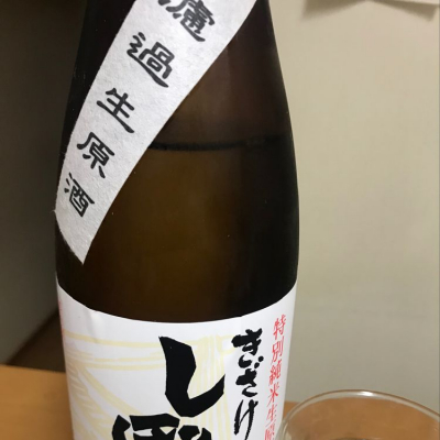 栃木県の酒