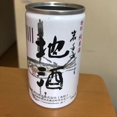 岩手県の酒