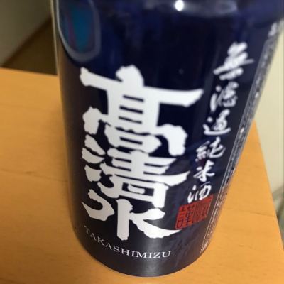 秋田県の酒