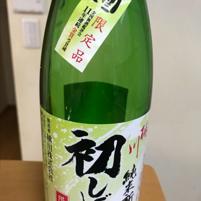 青森県の酒