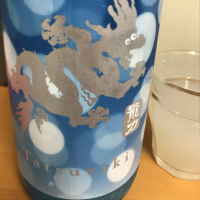 兵庫県の酒