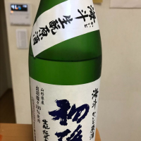 
            初孫_
            chi310さん