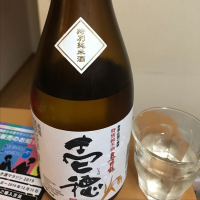 
            壱穂_
            chi310さん