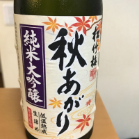 京都府の酒