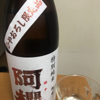 
            阿桜（阿櫻）_
            chi310さん