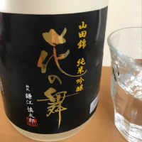 静岡県の酒