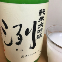 山形県の酒