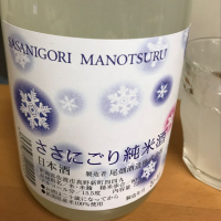 新潟県の酒