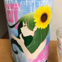 
            阿桜（阿櫻）_
            chi310さん