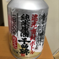 長野県の酒