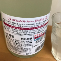 OCEAN99のレビュー by_chi310