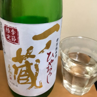 
            一ノ蔵_
            chi310さん