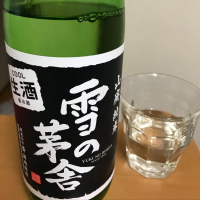 
            雪の茅舎_
            chi310さん