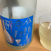 兵庫県の酒