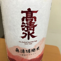 
            高清水_
            chi310さん