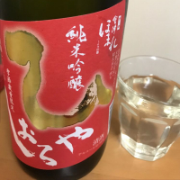 福島県の酒