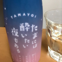 兵庫県の酒