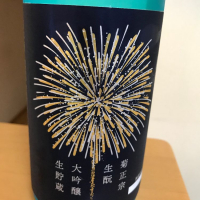
            菊正宗_
            chi310さん