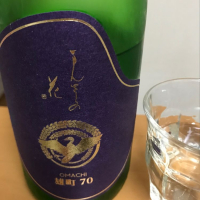 秋田県の酒