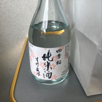 栃木県の酒