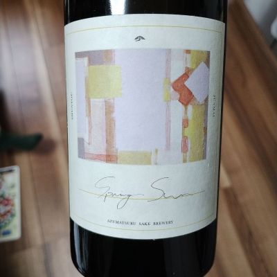 Supring Sunのレビュー by_祥へい