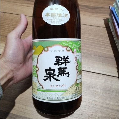 群馬県の酒