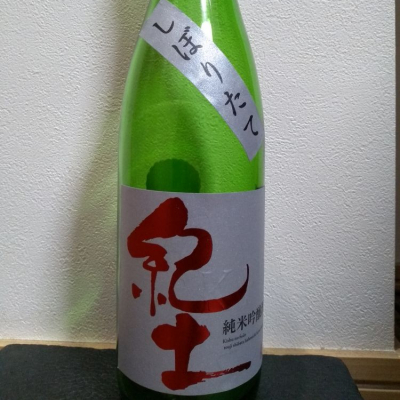 和歌山県の酒