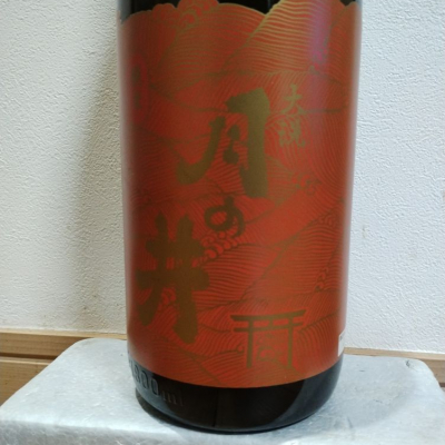 茨城県の酒