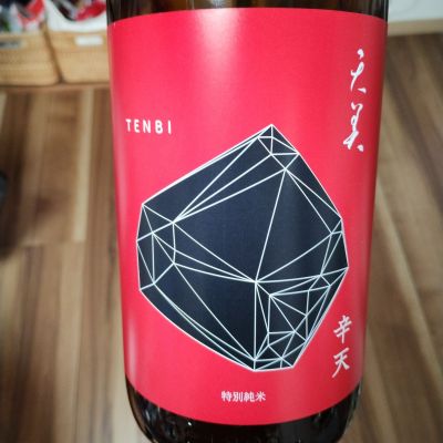 天美のレビュー by_祥へい