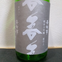 
            吾有事_
            祥へいさん