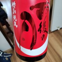 雨後の月
