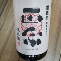 
            櫻正宗_
            祥へいさん