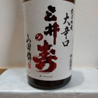 
            三井の寿_
            祥へいさん