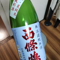 西條鶴