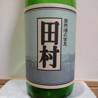 福島県の酒